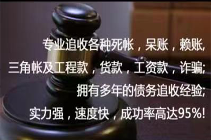 追讨欠款起诉流程及费用一览