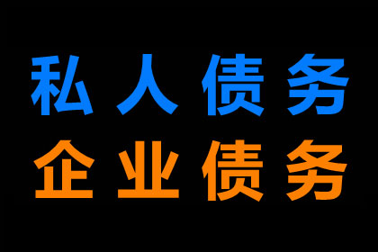 如何起诉欠款人却不知其住址？